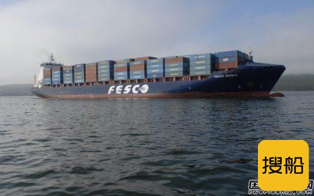 FESCO接收一艘二手集装箱船投入中国快线