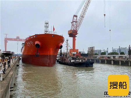 江苏海通一艘成品油船顺利下水