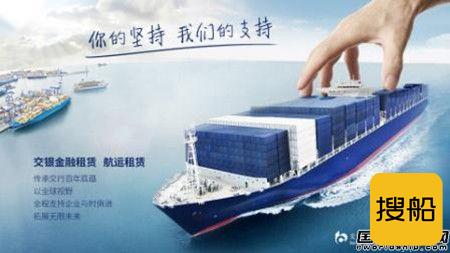  又是8艘！中国最大船舶融资租赁公司大举订造散货船,