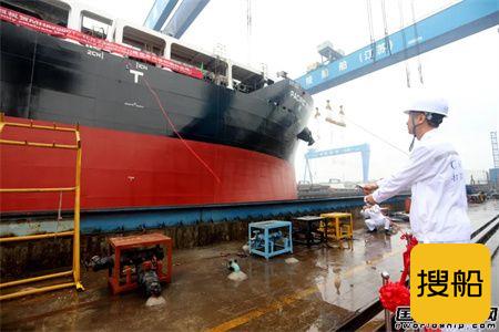 南京金陵船厂为香港明华建造首艘62000吨重吊多用途船出坞