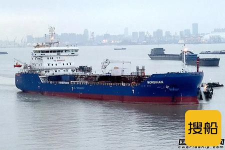  新扬子造船交付RUBIS首制9150吨油化船,