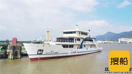 江龙船艇建造50米级公安巡逻船成功下水