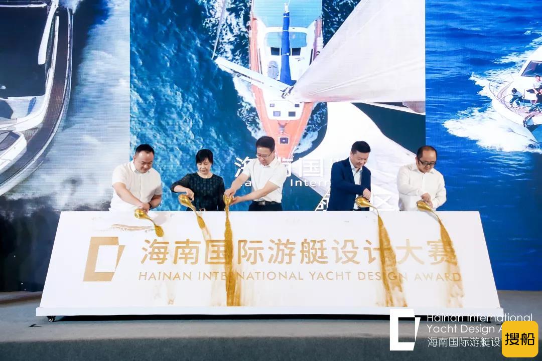 助力自贸港!首届海南国际游艇设计大赛正式启动,