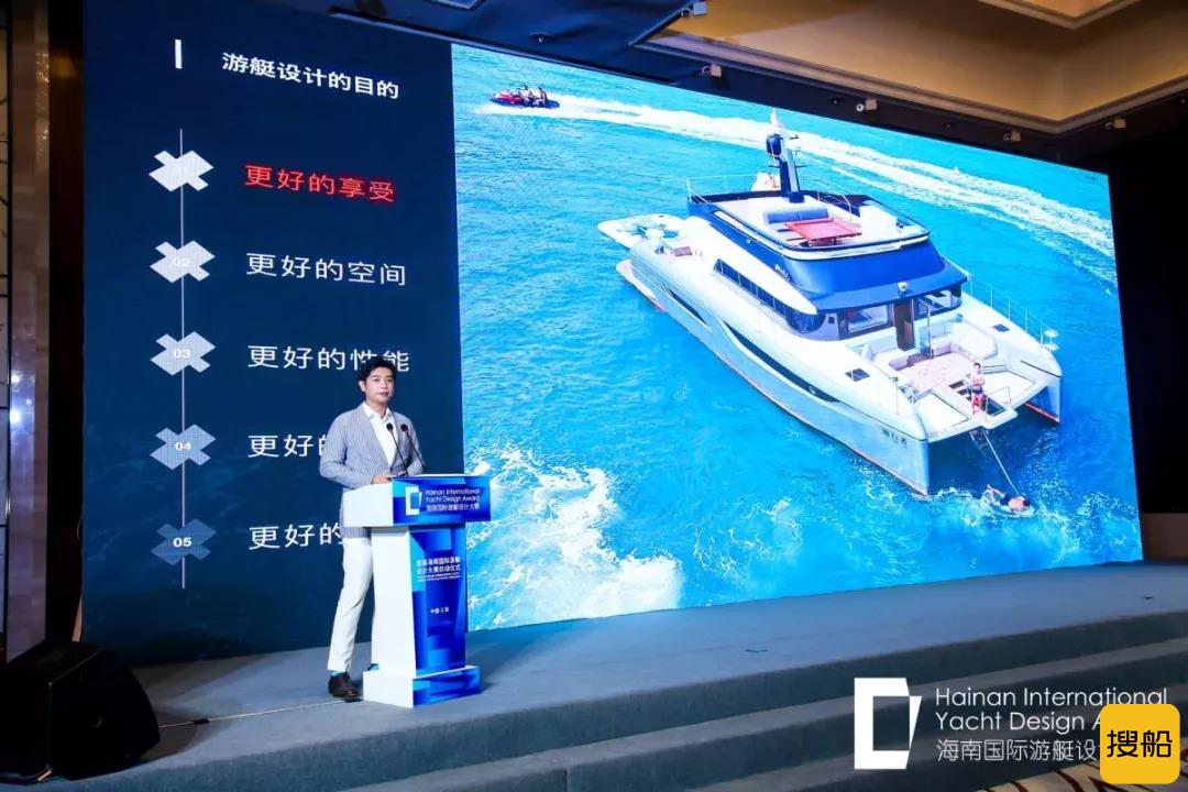 助力自贸港!首届海南国际游艇设计大赛正式启动,