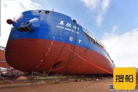 镇江船厂一艘12000DWT甲板货船顺利下水