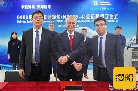 圆满收官!港船重工交付最后一艘8000车位汽车运输船,