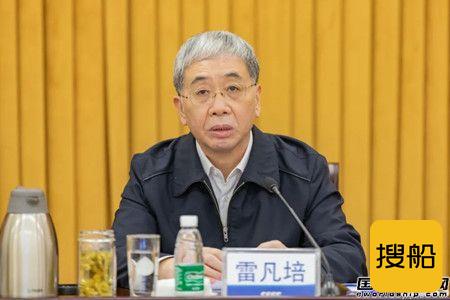 中国船舶集团召开2021年三季度经济运行分析会,