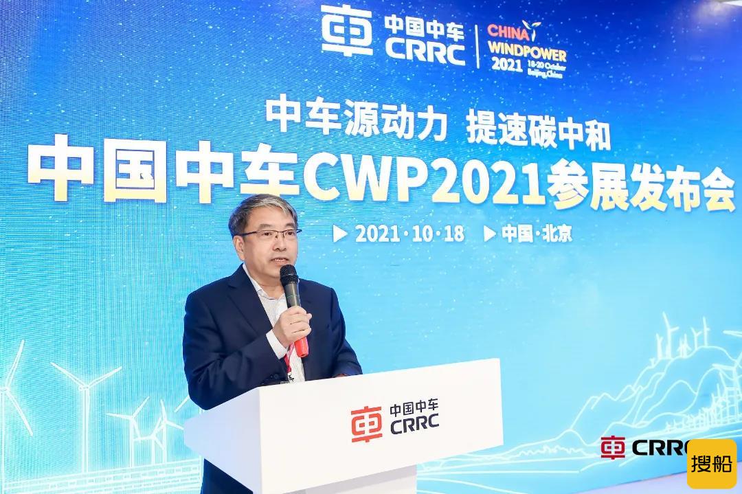 中国中车风电全产业链发力,