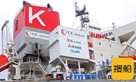  99.9%！日本船企合作完成世界首个船用碳捕集装置实证测试,