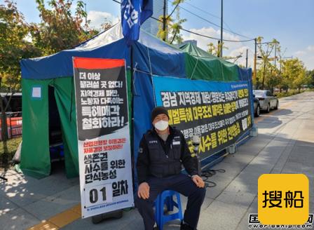 绝食抗议？！大宇造船工会坚决反对韩国两大船企合并