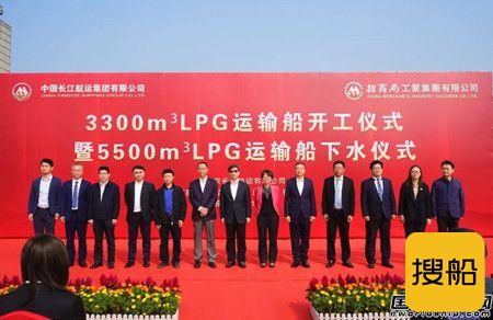 扬州金陵为南京长江油运建造两型LPG船开工下水,