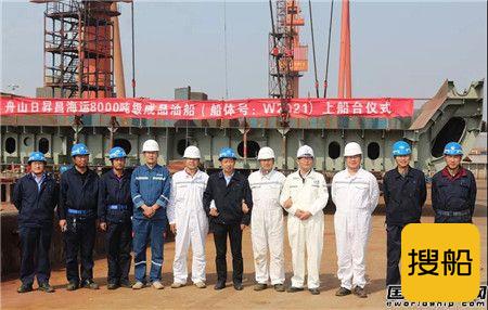  芜湖造船厂一周完成多个节点决战四季度,