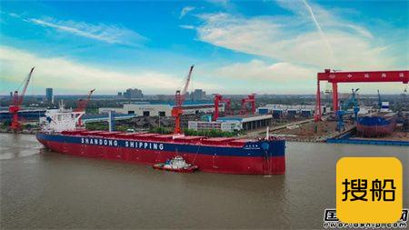  扬州中远海运重工交付21万吨散货船“山东富强”轮,