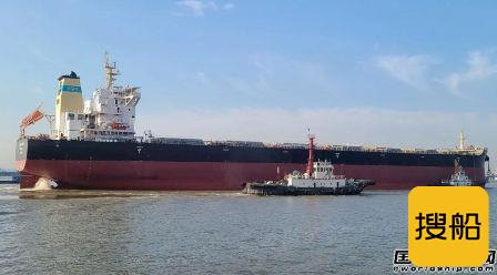  新扬子造船交付香港远航集团一艘82000吨散货船,