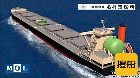  抢占先机！日本举全国之力巨资研发零碳船舶,