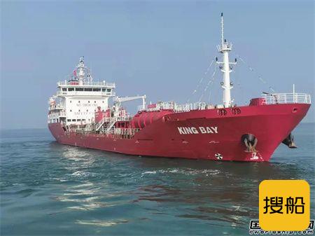 威海金陵续建首艘6500吨化学品船完成试航,