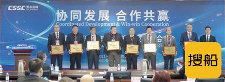 青岛双瑞第四届全球供应商大会隆重召开,