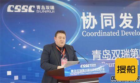 青岛双瑞第四届全球供应商大会隆重召开,