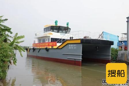 江龙船艇20米全铝合金海上风电运维交通船下水,
