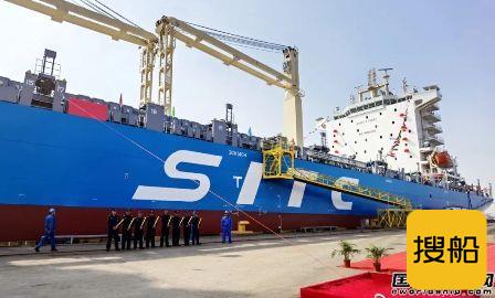 扬子江船业交付海丰国际第四艘2700TEU集装箱船