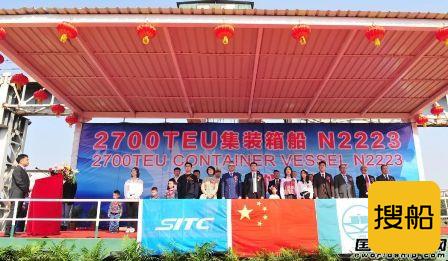  扬子江船业交付海丰国际第四艘2700TEU集装箱船,
