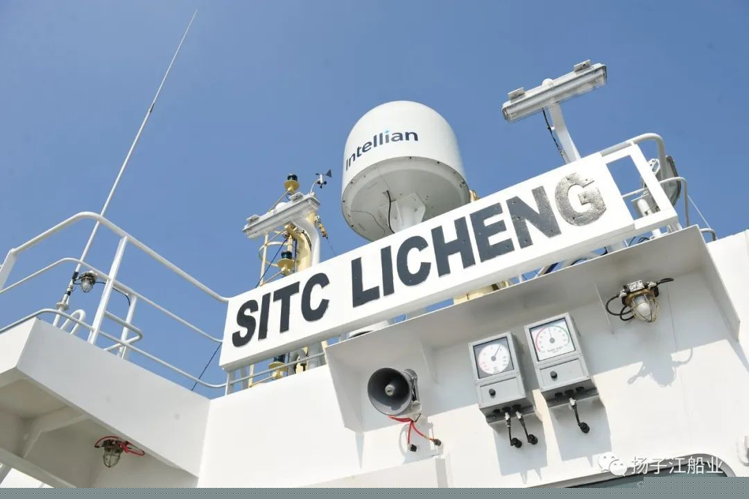 新扬子为海丰国际建造的第四艘2700TEU集装箱船命名交付