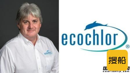 美国压载水系统公司Ecochlor任命新首席执行官