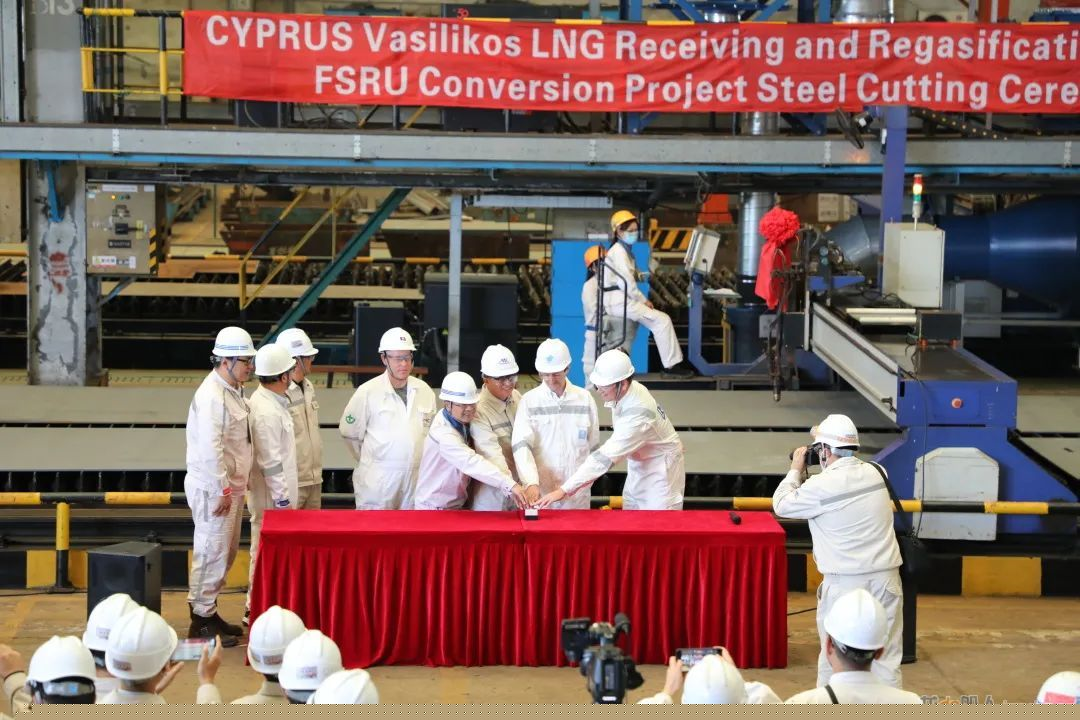上海中远海运重工举行CPP CYPRUS FRSU项目割板开工仪式