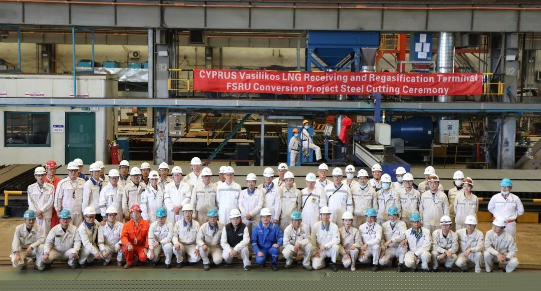 上海中远海运重工举行CPP CYPRUS FRSU项目割板开工仪式
