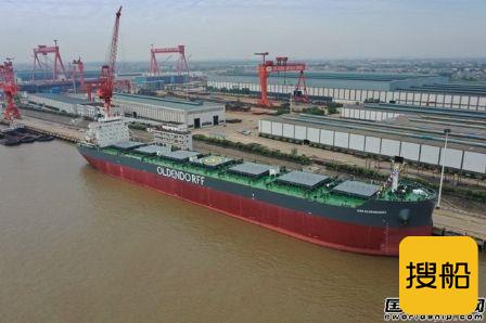 韩通船舶重工再获4艘82000吨散货船订单