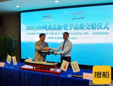 新时代造船交付BIHAR一艘5万吨化学品油船,