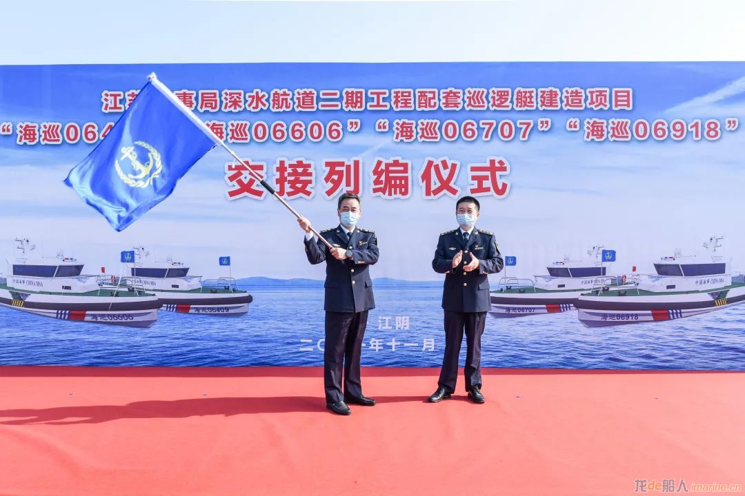江苏海事局4艘新型全铝海巡艇在澄列编