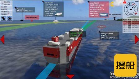  川崎汽船牵头开发AI技术船舶综合导航支持系统,