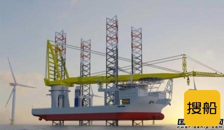 大明重工交付全球最大海上风电安装船固桩架,