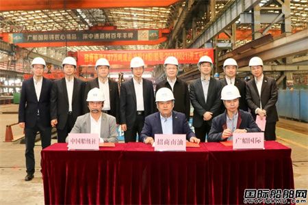  广船国际为南京油运建造49700吨成品油船开工,