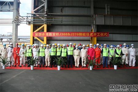 突破！广东中远海运重工首个海工钢结构项目开工