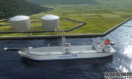 商船三井与三菱造船合作完成LCO2运输船概念研究