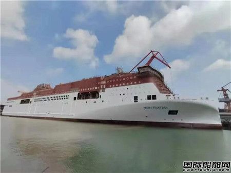 广船国际为Moby建造首艘大型豪华客滚船出坞下水,