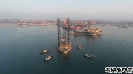 大连中远海运重工建造自升式钻井平台“国裕”号交付离厂
