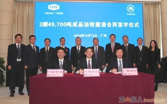 广船国际4.97万吨成品油船1号船举行开工仪式
