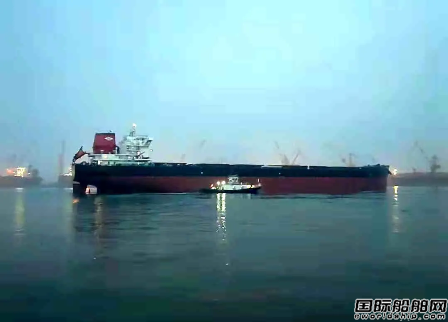 山船重工建造12万吨散货船3号船试航凯旋,