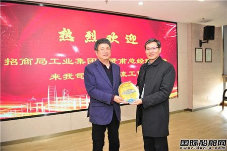 招商工业总经理胡贤甫率队赴扬子江船业集团考察交流,
