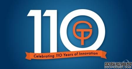 赛龙轴承母公司庆祝成立110周年