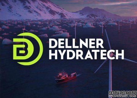  瑞典Dellner Bubenzer收购Hydratech打造多品牌全球网络,