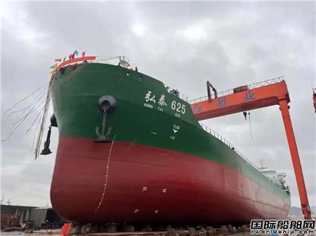  东红船业建造22000吨散货船“弘泰625”顺利下水,