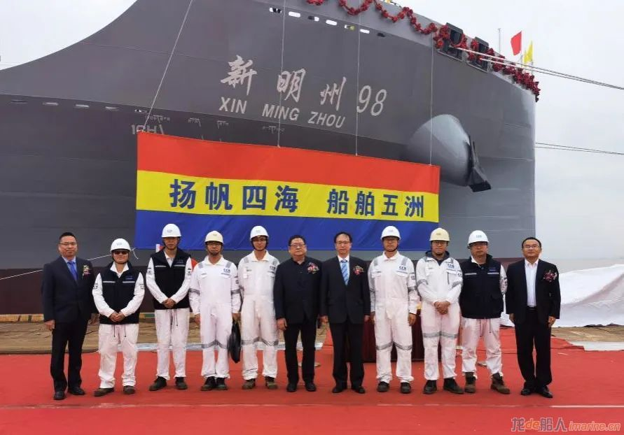 扬帆集团为浙江省海港集团建造的“新明州 98”轮命名交付