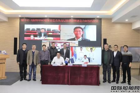 24亿!招商工业揽获海油发展FPSO船体建造项目,