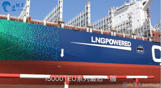 江南造船15000TEU及99000VLEC相继出坞