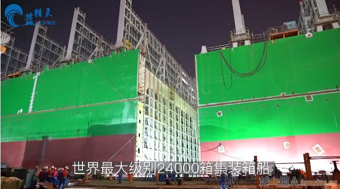江南造船15000TEU及99000VLEC相继出坞