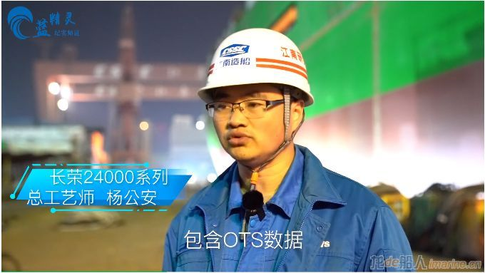 江南造船15000TEU及99000VLEC相继出坞